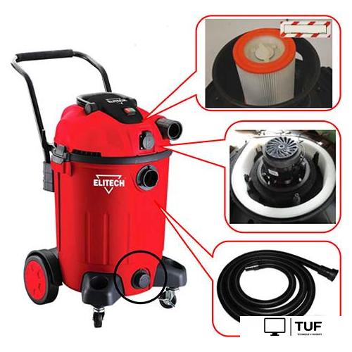 Пылесос ELITECH ПС 1260А