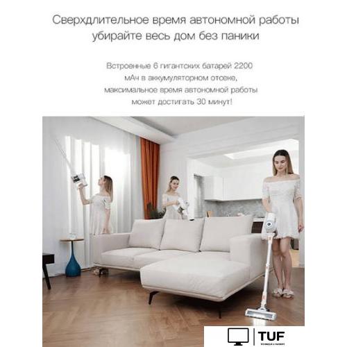 Пылесос Lydsto V9 YM-V9-03