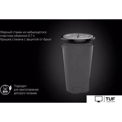 Погружной блендер Polaris PHB 1510GL Silent