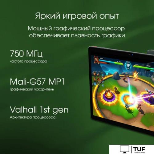 Планшет Digma Pro Pulse 4G 8GB/256GB (темно-зеленый)