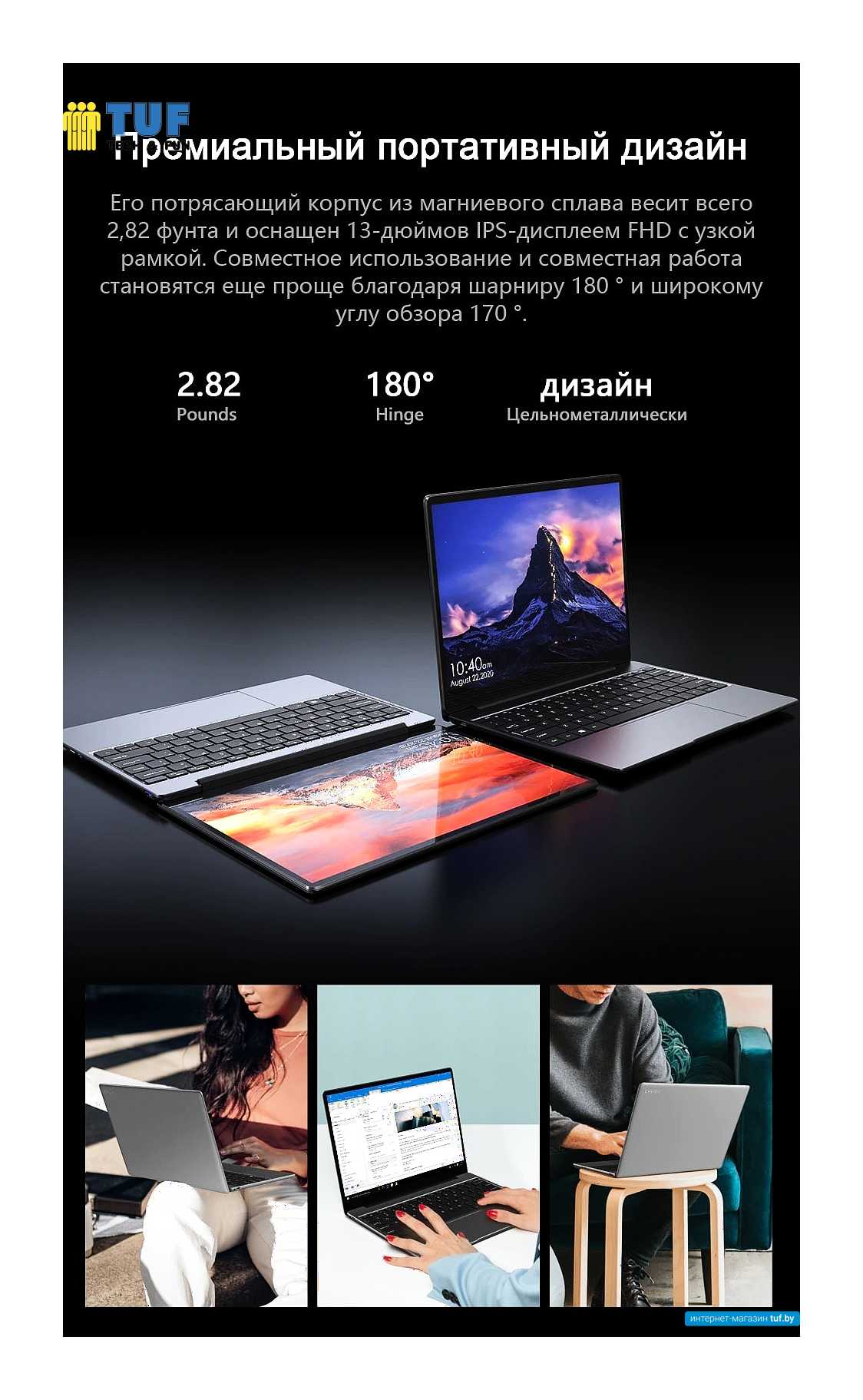 Ноутбук Chuwi GemiBook GBookY256G210701859