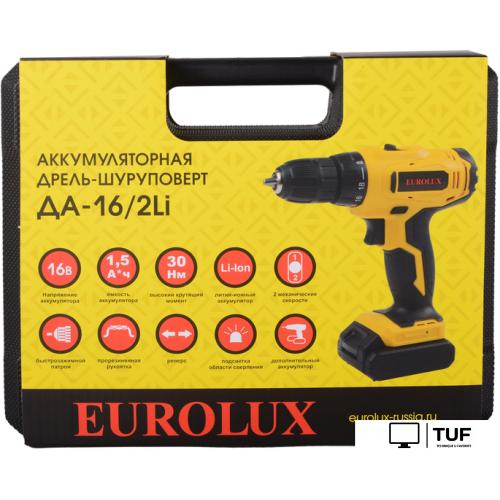 Дрель-шуруповерт Eurolux ДА-16/2Li 72/14/51 (с 2-мя АКБ, кейс)
