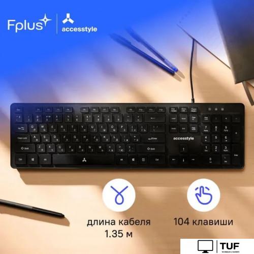 Офисный набор AccesStyle KM201-OC