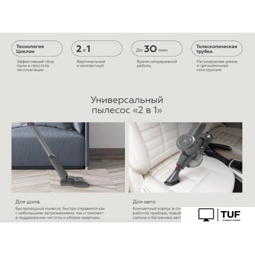 Пылесос BQ VCA0202H (серый)