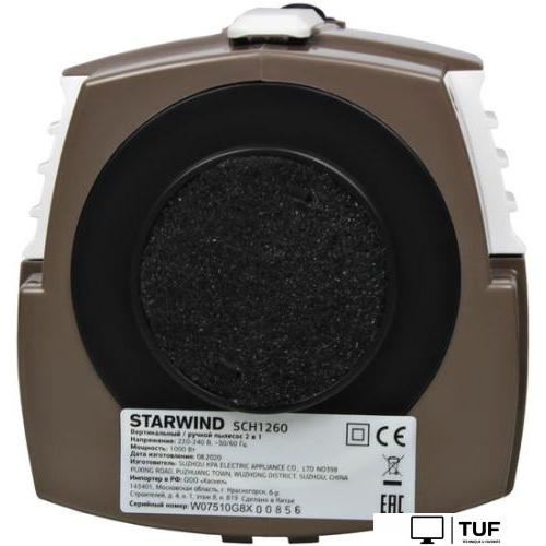 Пылесос StarWind SCH1260