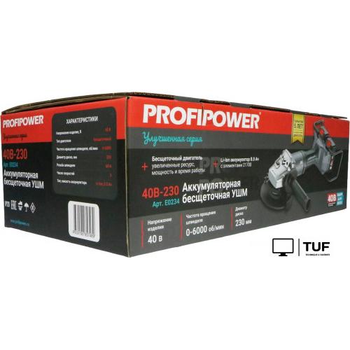 Угловая шлифмашина Profipower 40B-230 (с 2-мя АКБ, кейс)