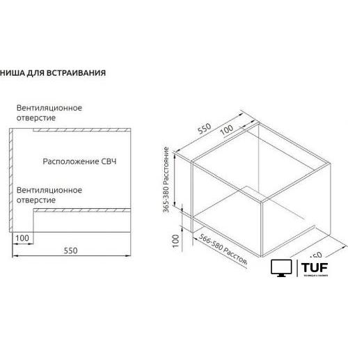 Микроволновая печь Evelux MW 253 B