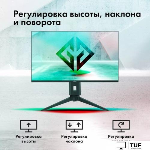 Игровой монитор GMNG GM-27F12