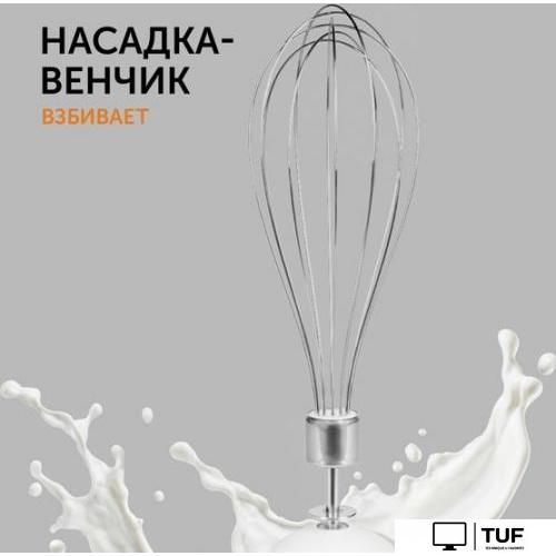 Погружной блендер RED Solution RHB-2941