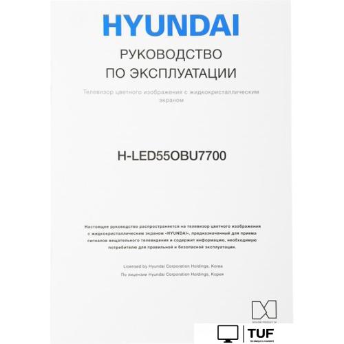 OLED телевизор Hyundai H-LED55OBU7700