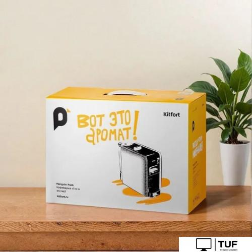 Капсульная кофеварка Kitfort KT-7467