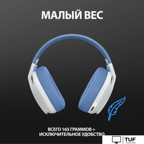 Наушники Logitech G435 Lightspeed (белый/сиреневый)