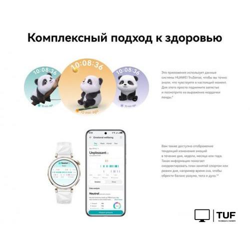 Умные часы Huawei Watch GT 5 Pro 46 мм (титан)