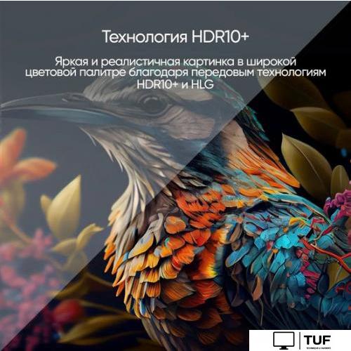 Телевизор Vesta 50V3500