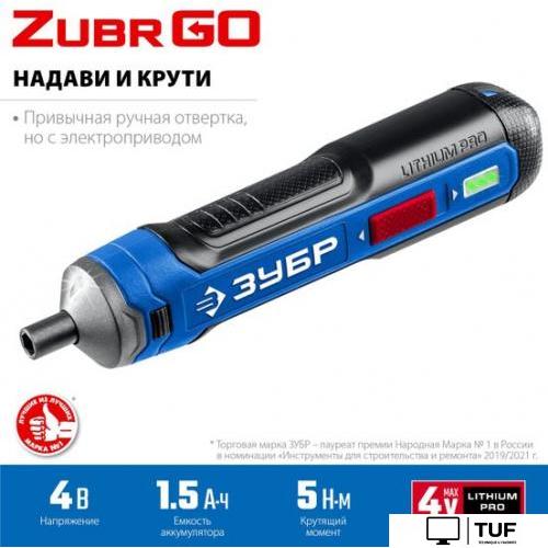 Электроотвертка Зубр Профессионал PSD-4S