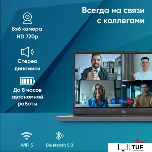 Ноутбук iRU Tactio 15PHC 2046012