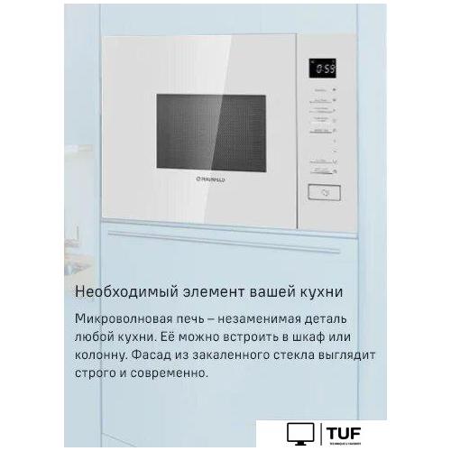 Микроволновая печь MAUNFELD MBMO820SGW09