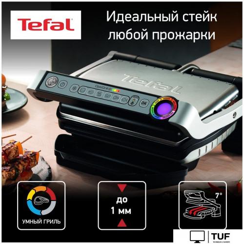 Электрогриль Tefal GC712D34