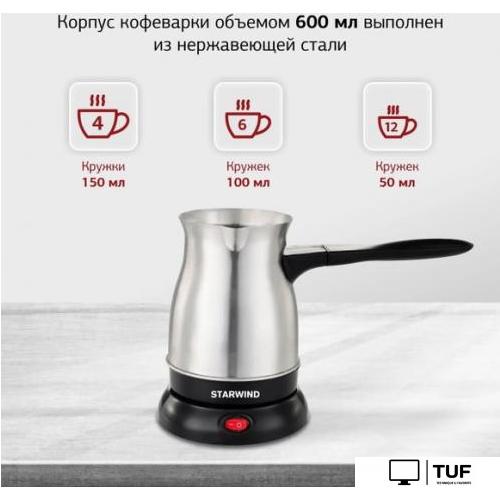 Электрическая турка StarWind STS6054