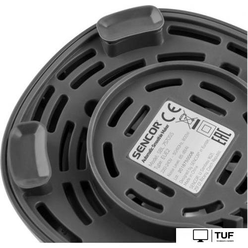 Стационарный блендер Sencor SBL 7570 SS