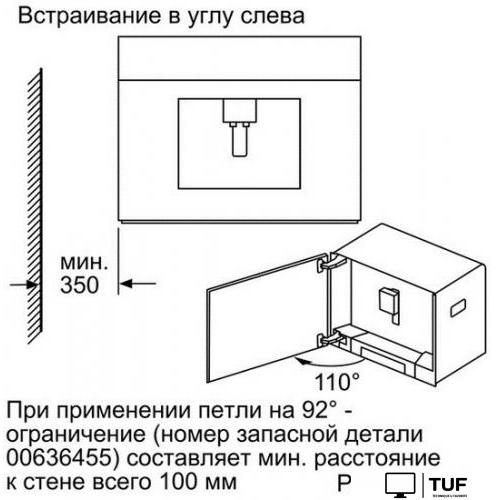 Кофемашина Bosch CTL636ES1