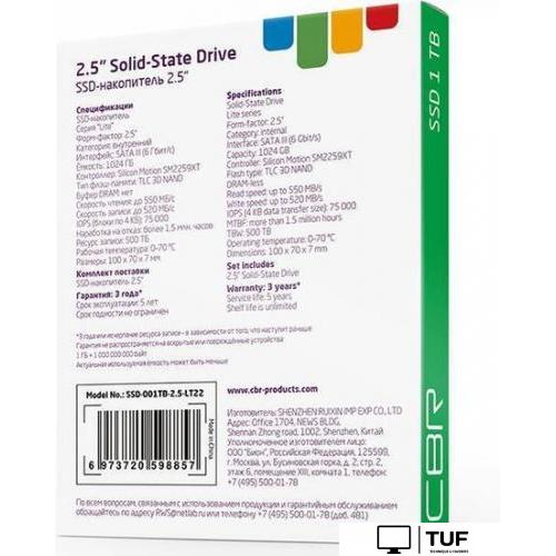 SSD CBR Lite 1TB SSD-001TB-2.5-LT22