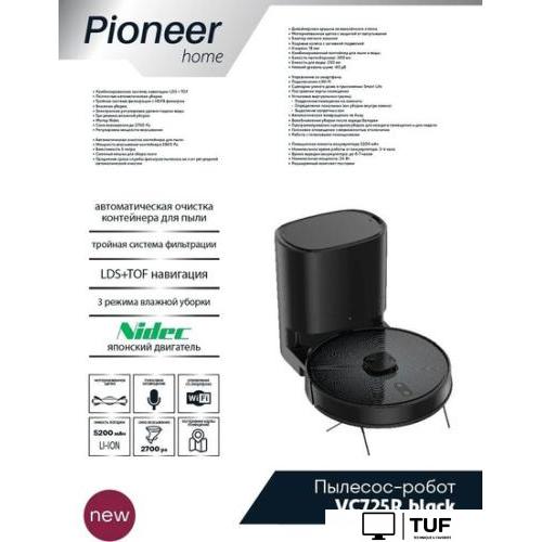 Робот-пылесос Pioneer VC725R (черный)