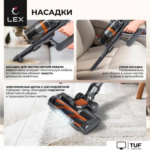 Пылесос LEX LXVCS 7071