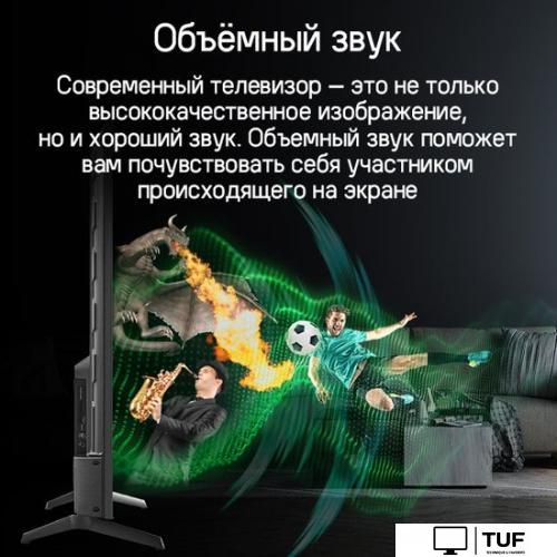 Телевизор MAUNFELD MQT75USX03