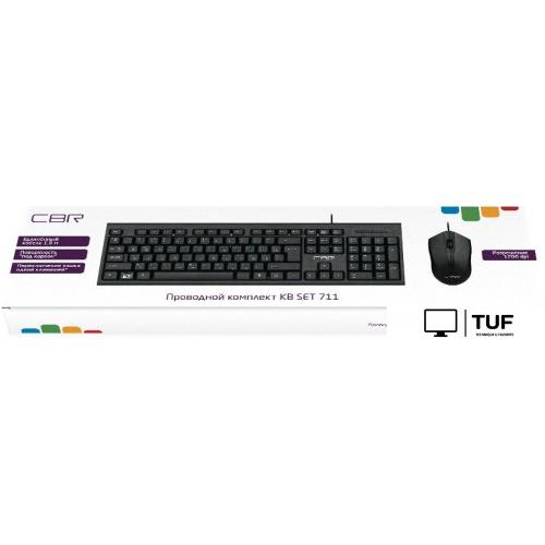 Офисный набор CBR KB SET 711