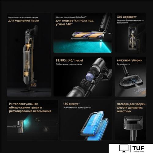 Пылесос Dreame Station Cordless Vacuum Cleaner Z40 VZV33A