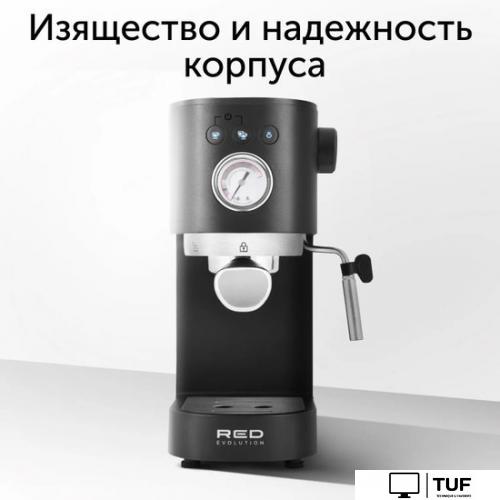 Рожковая кофеварка RED evolution RCM-1532