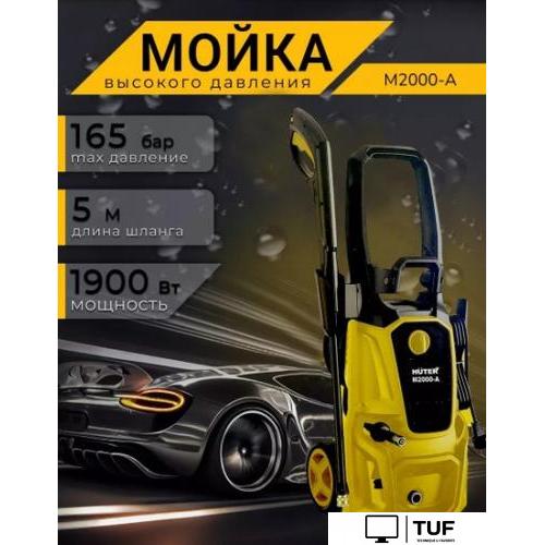 Мойка высокого давления Huter M2000-A