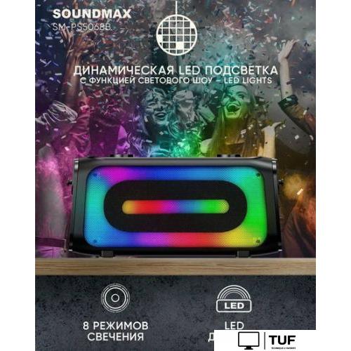 Беспроводная колонка Soundmax SM-PS5068B