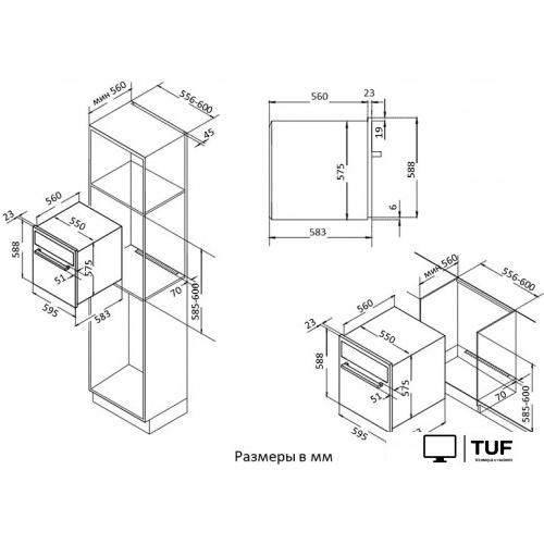 Электрический духовой шкаф Korting OKB 591 CSGM