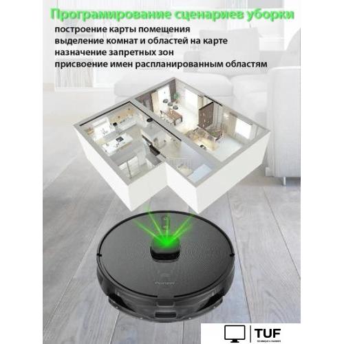 Робот-пылесос Pioneer VC720R (черный)