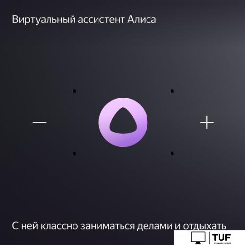 Умная колонка Яндекс Станция Миди (черный)