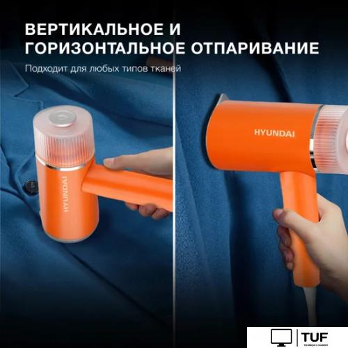 Отпариватель Hyundai H-HSART002