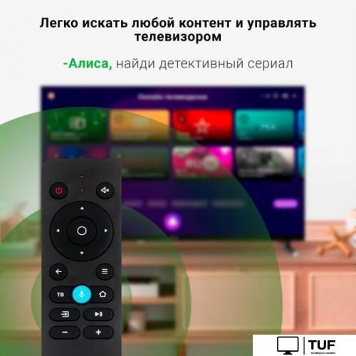 Телевизор Digma DM-LED32SBB32