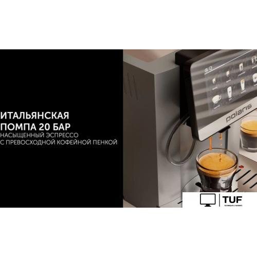 Кофемашина Polaris PACM 2080AC Wi-Fi IQ Home