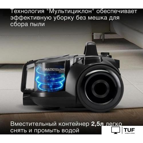 Пылесос Hyundai HYV-C5455