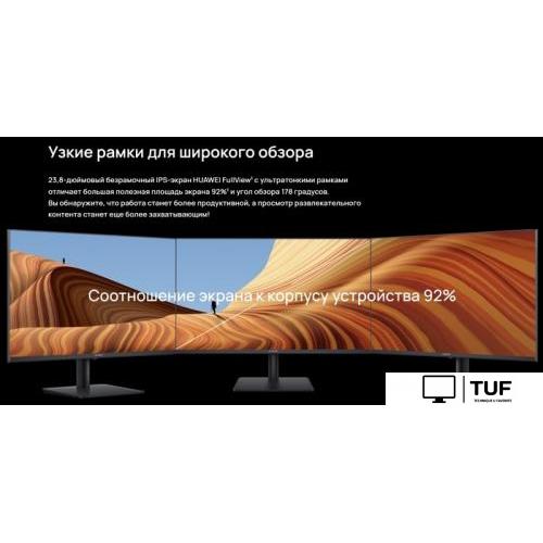 Монитор Huawei MateView SE SSN-24