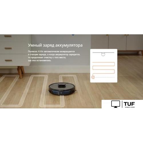 Робот-пылесос iLife A10S