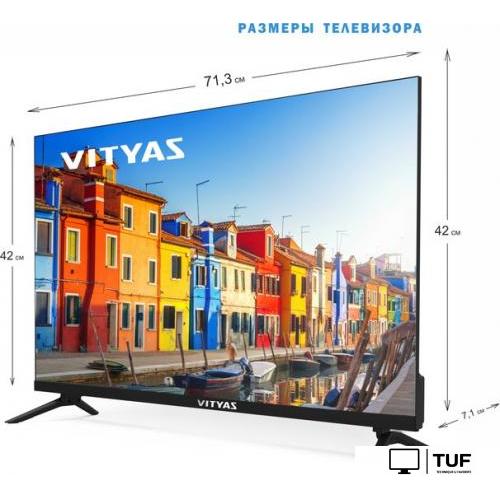 Телевизор Витязь 32LH0220