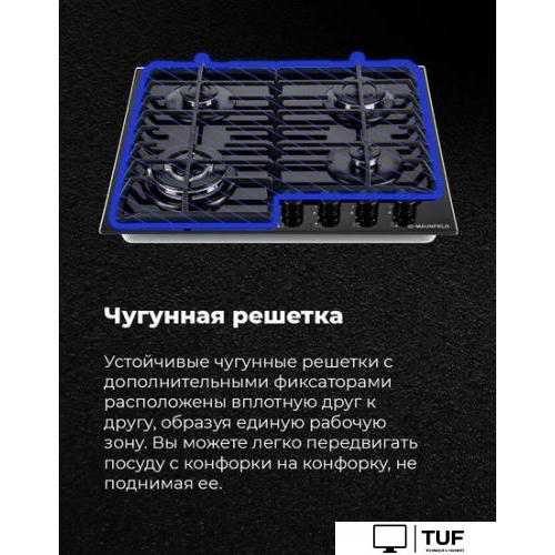 Варочная панель MAUNFELD EGHG.64.63CB/G