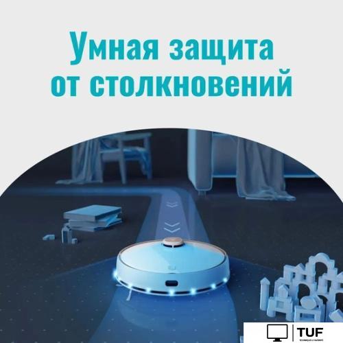 Робот-пылесос Viomi Robot Vacuum Alpha 3 V-RVCLMC28A (белый)