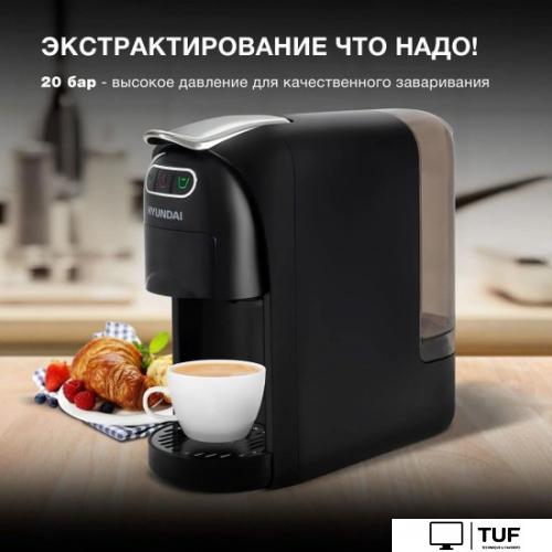 Капсульная кофеварка Hyundai HEM-2123