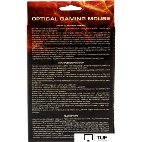 Игровая мышь Dialog Gan-Kata MGK-11U