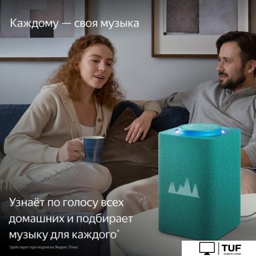 Умная колонка Яндекс Станция Макс (с хабом умного дома Zigbee, бирюзовый)