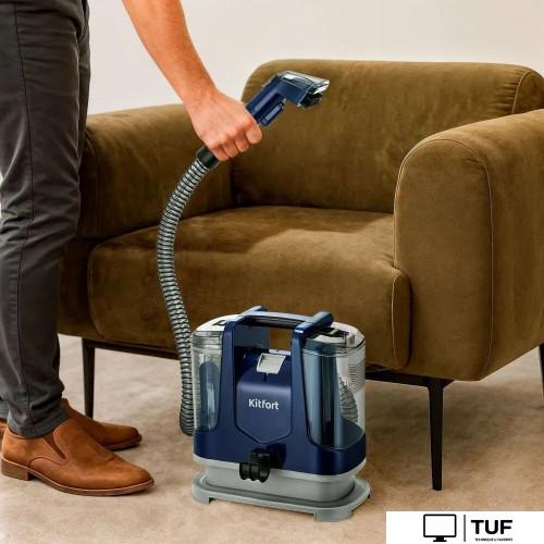 Пылесос Kitfort KT-5520